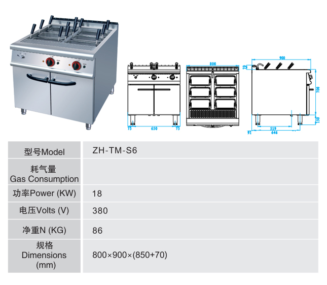 电意粉炉连柜座1.jpg